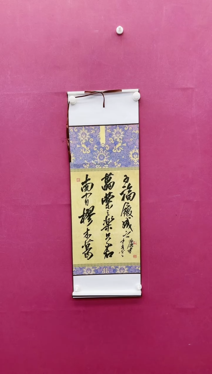 【闪购商品】书法福利专场书法作品