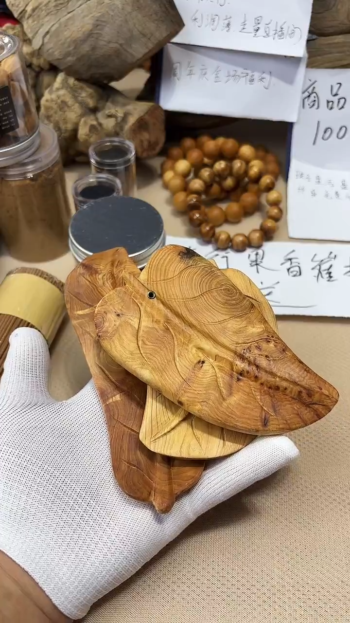 柏木（崖柏）南太行崖柏荷花香插