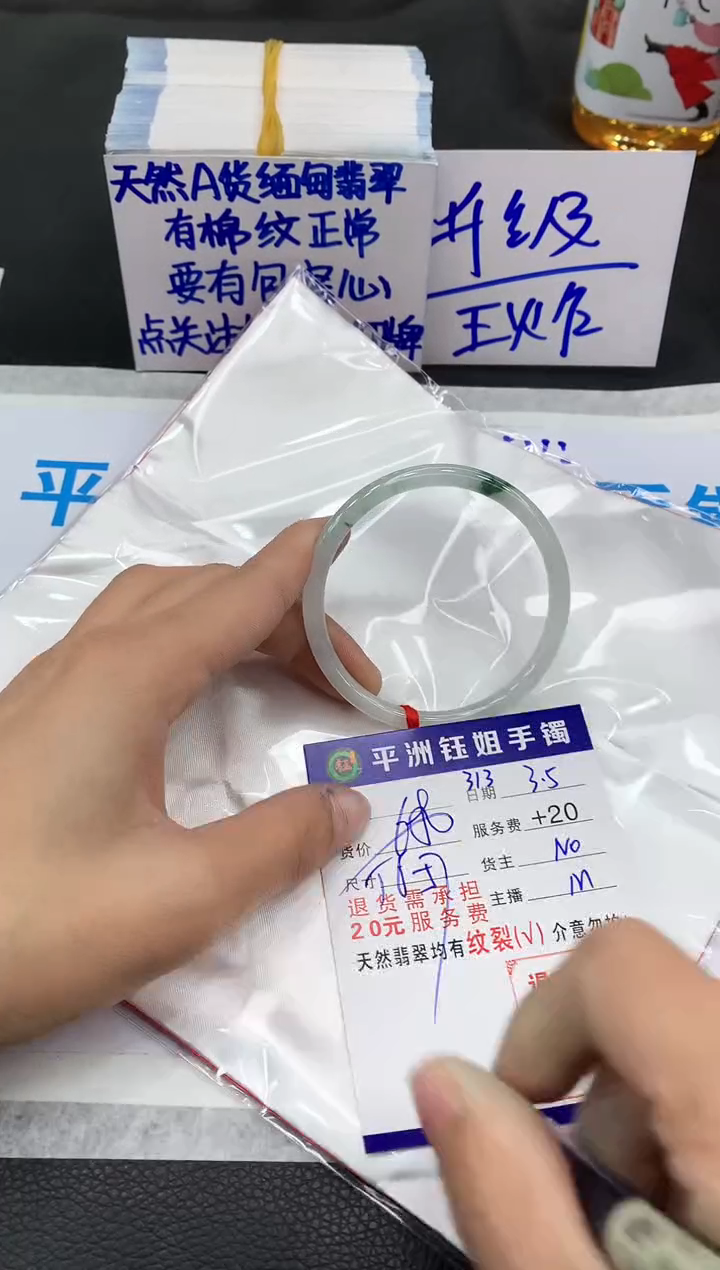 【闪购商品】翡翠手镯未镶嵌111111111