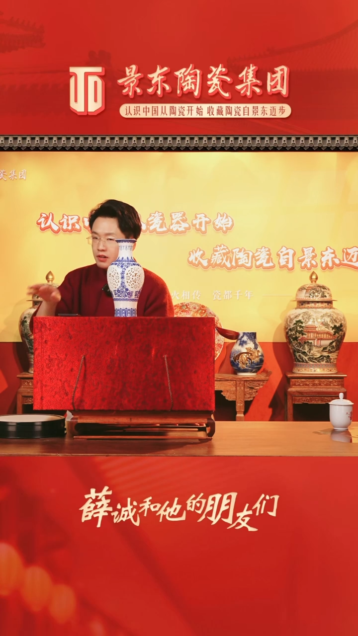 【闪购商品】摆件摆件摆件《景东陶瓷》艺术摆件W494