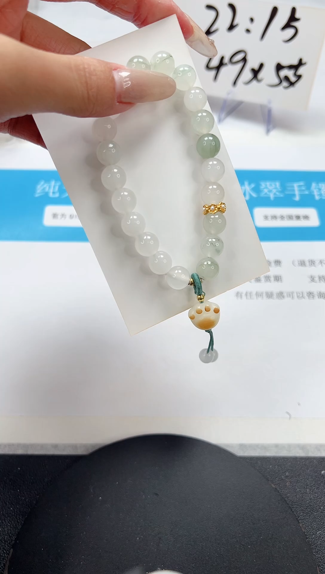 【闪购商品】石英质玉手镯未镶嵌SL