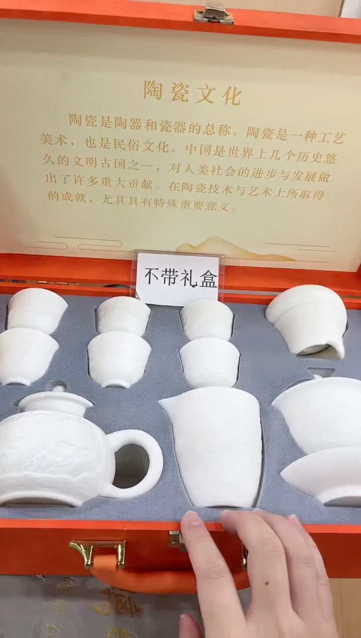 【闪购商品】展宏茶具展宏茶具@A-