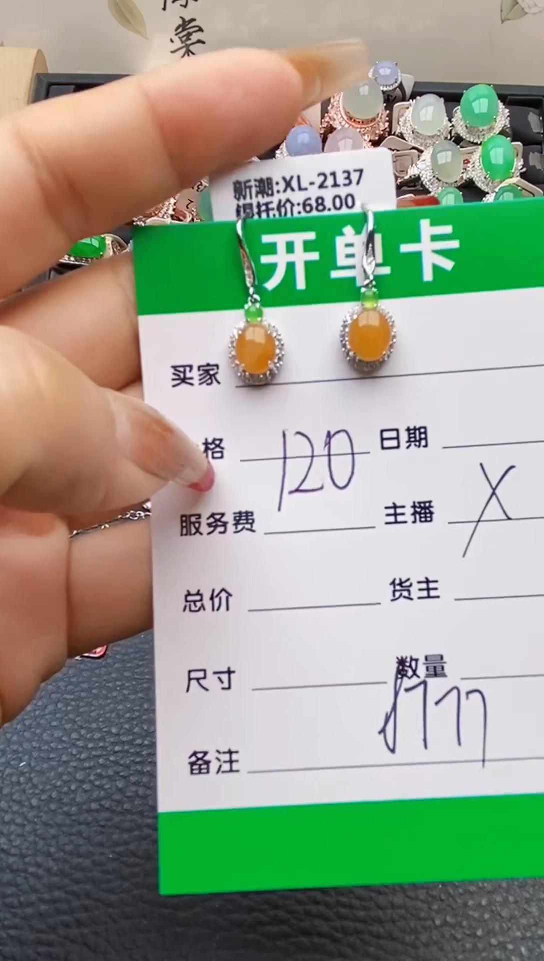 【闪购商品】翡翠戒指银S925镶嵌8777