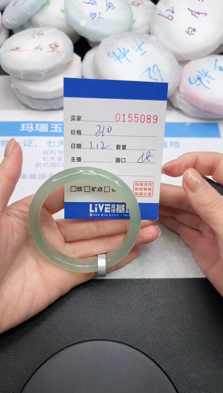 【闪购商品】玛瑙/玉髓手镯未镶嵌5089