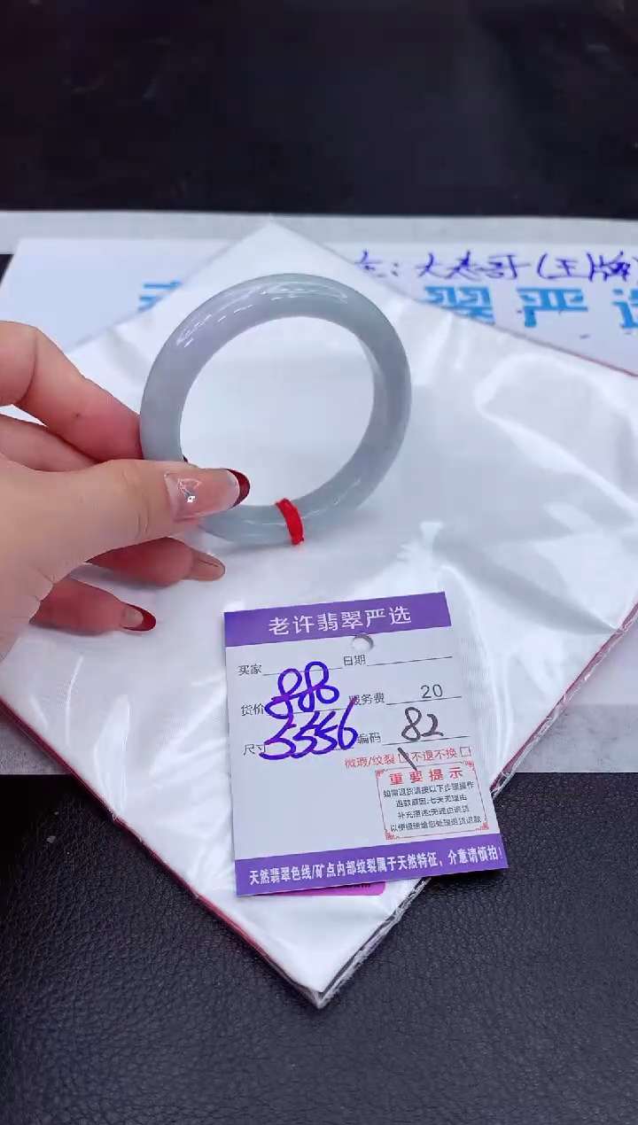 【闪购商品】翡翠手镯未镶嵌11111111111