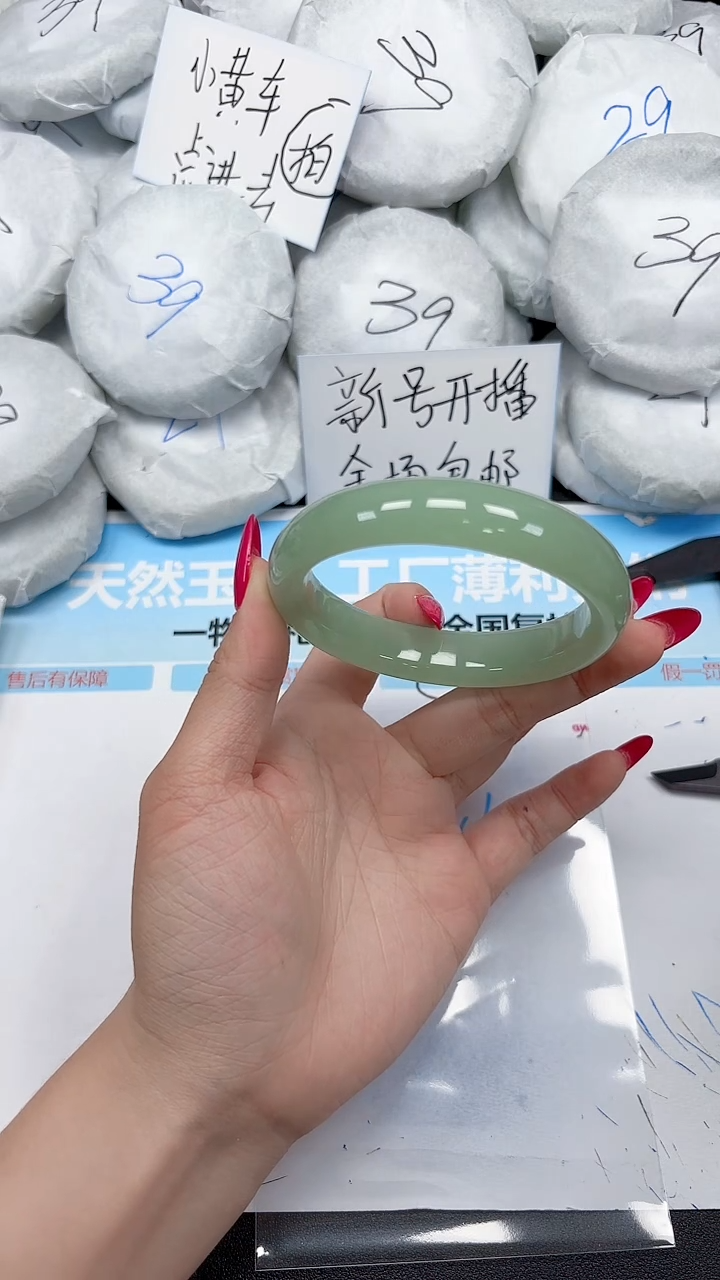 未镶嵌手镯石英质玉346/6061