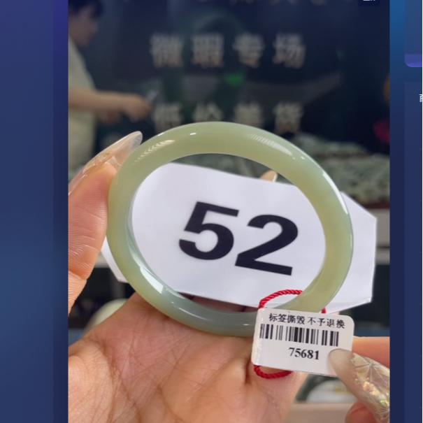 天然和田玉手镯未镶嵌