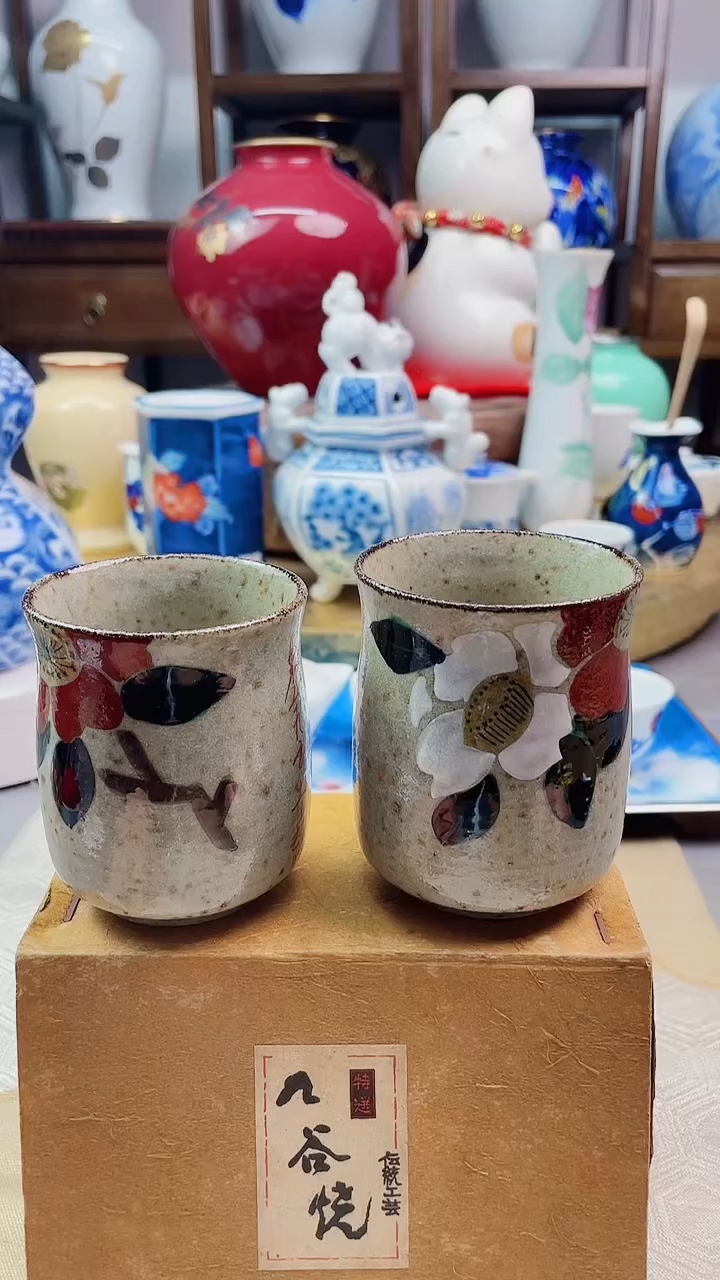 【闪购商品】盘九谷杯一对（有纪念款）