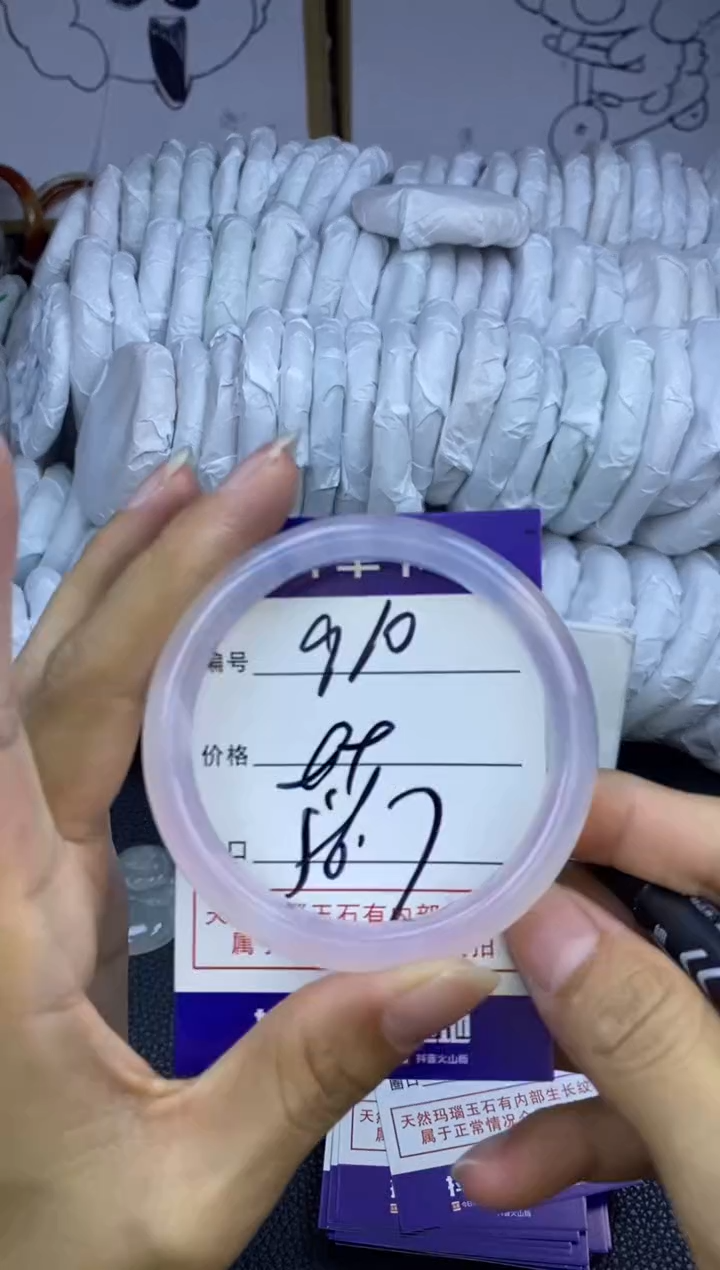 玛瑙/玉髓手镯未镶嵌910