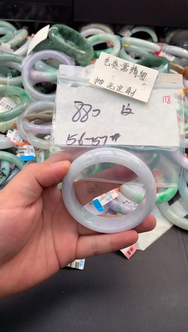 【闪购商品】定制翡翠未镶嵌毛货需精细抛光+多人