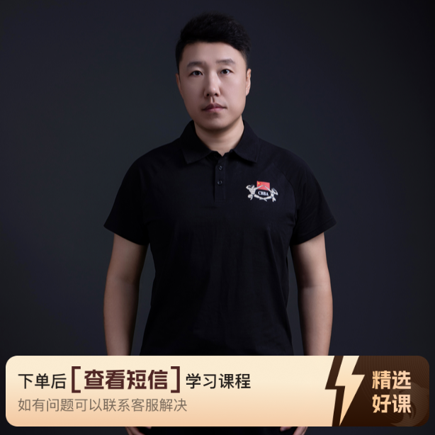 鹏哥精品核心燃减课程（留意短信解锁课程）