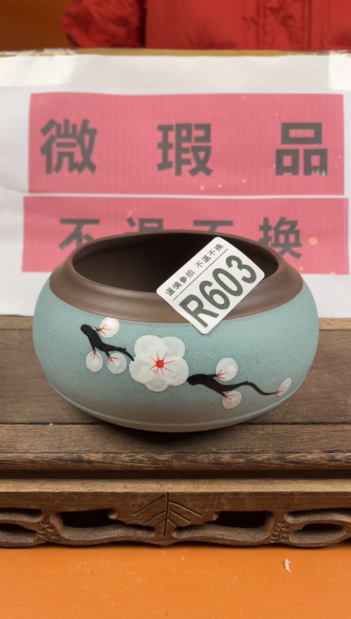 【闪购商品】瑕疵品瓷器 处理专场（不退不换）603