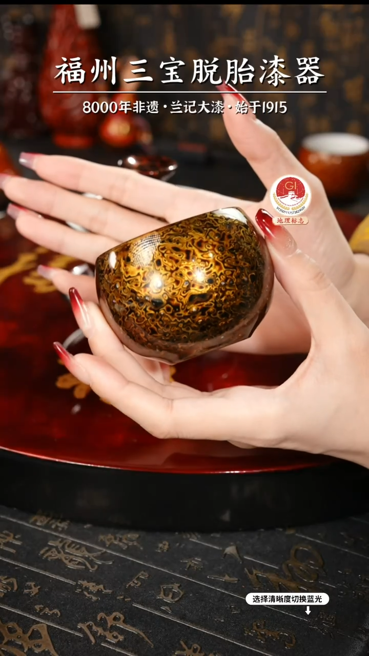 【闪购商品】大漆漆器 黑金主人杯