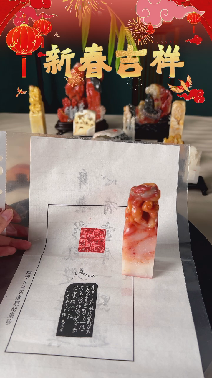 【闪购商品】拓片用纸其他身无彩凤