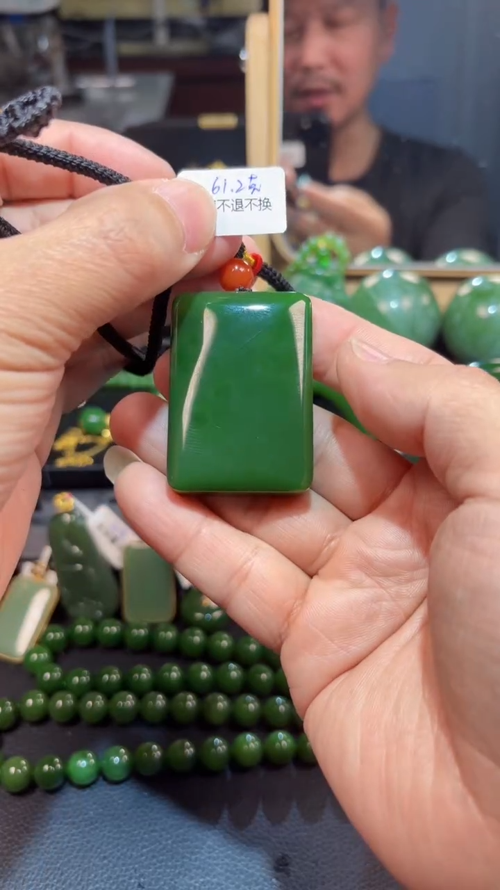 【闪购商品】和田玉（碧玉）颈饰未镶嵌1