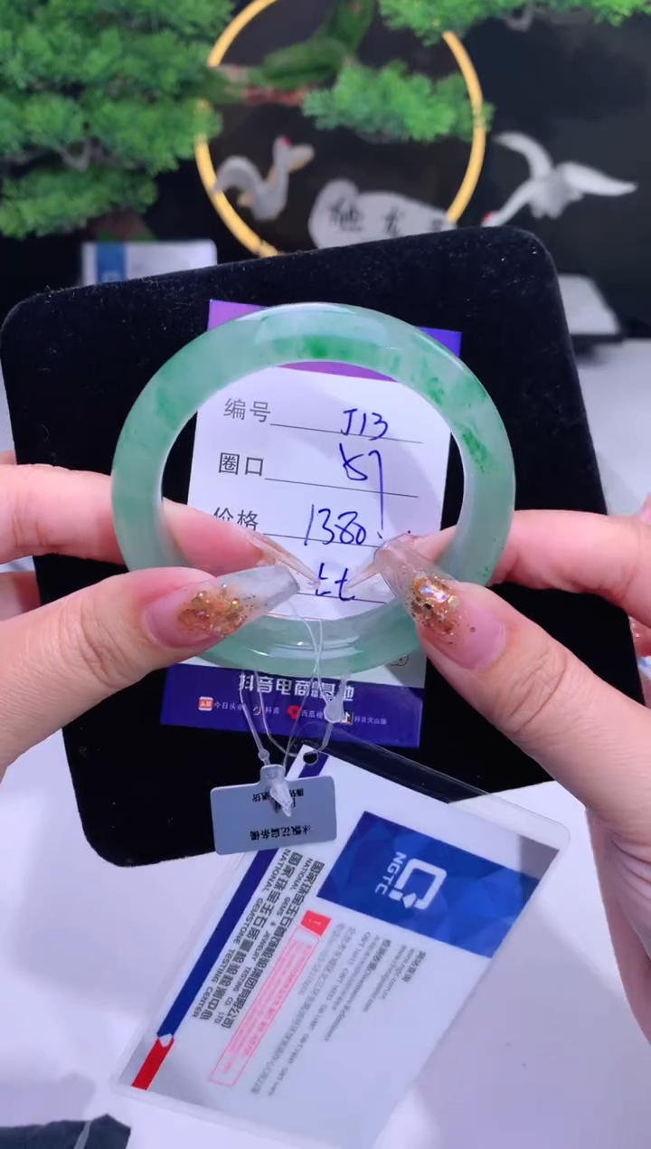 【闪购商品】石英质玉手镯未镶嵌【花羽遇精选】-序号13