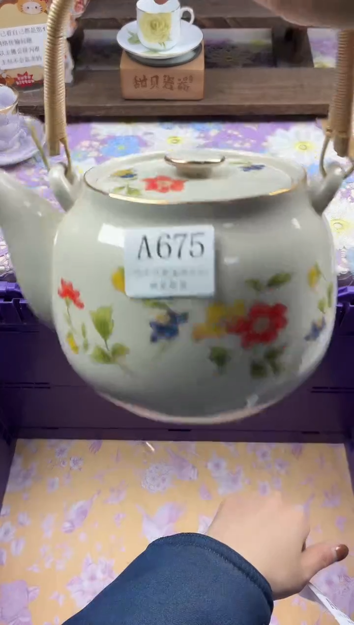 瓷片r****p                A675