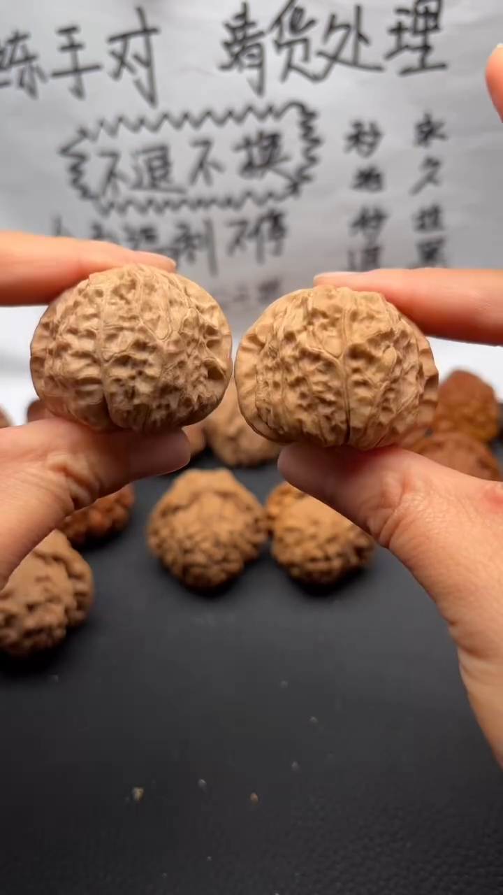 把件文玩核桃275南瓜