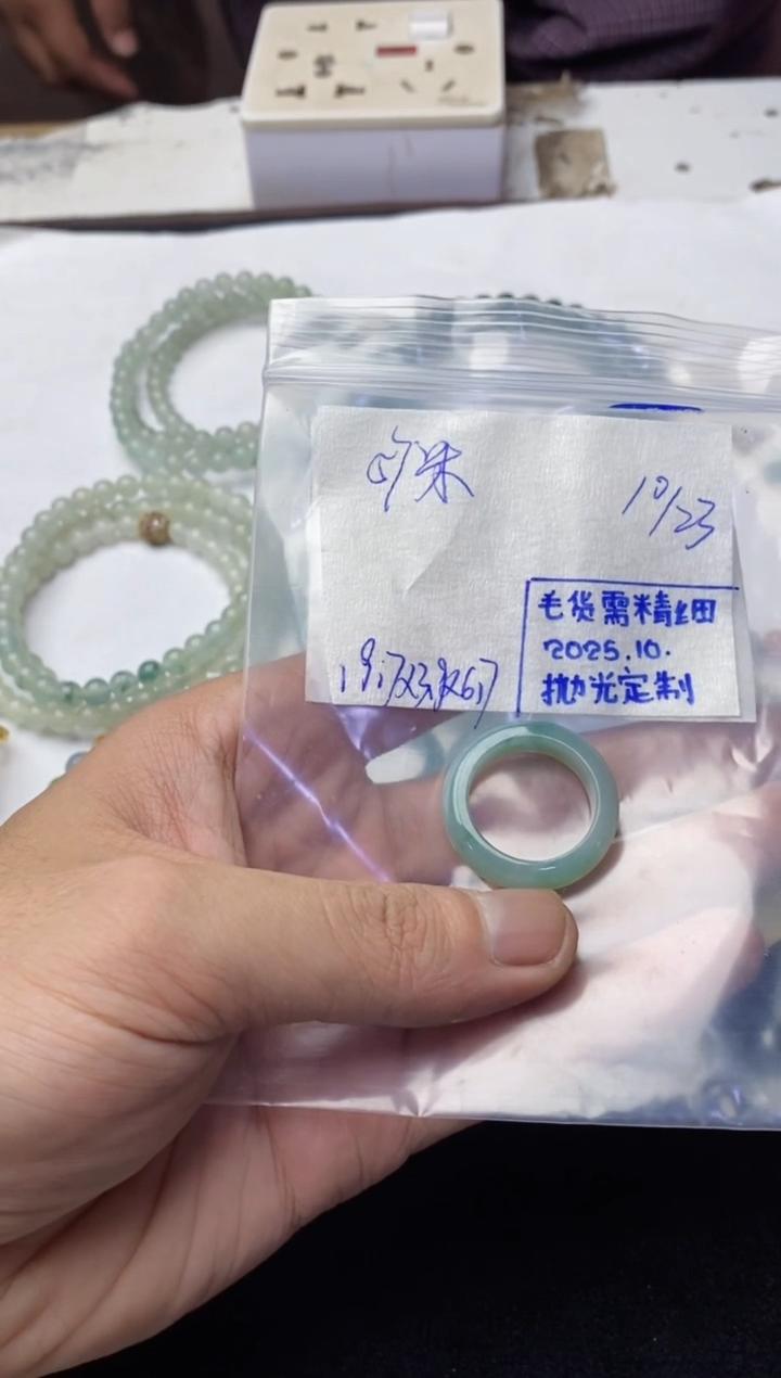 未镶嵌定制翡翠定制翡翠