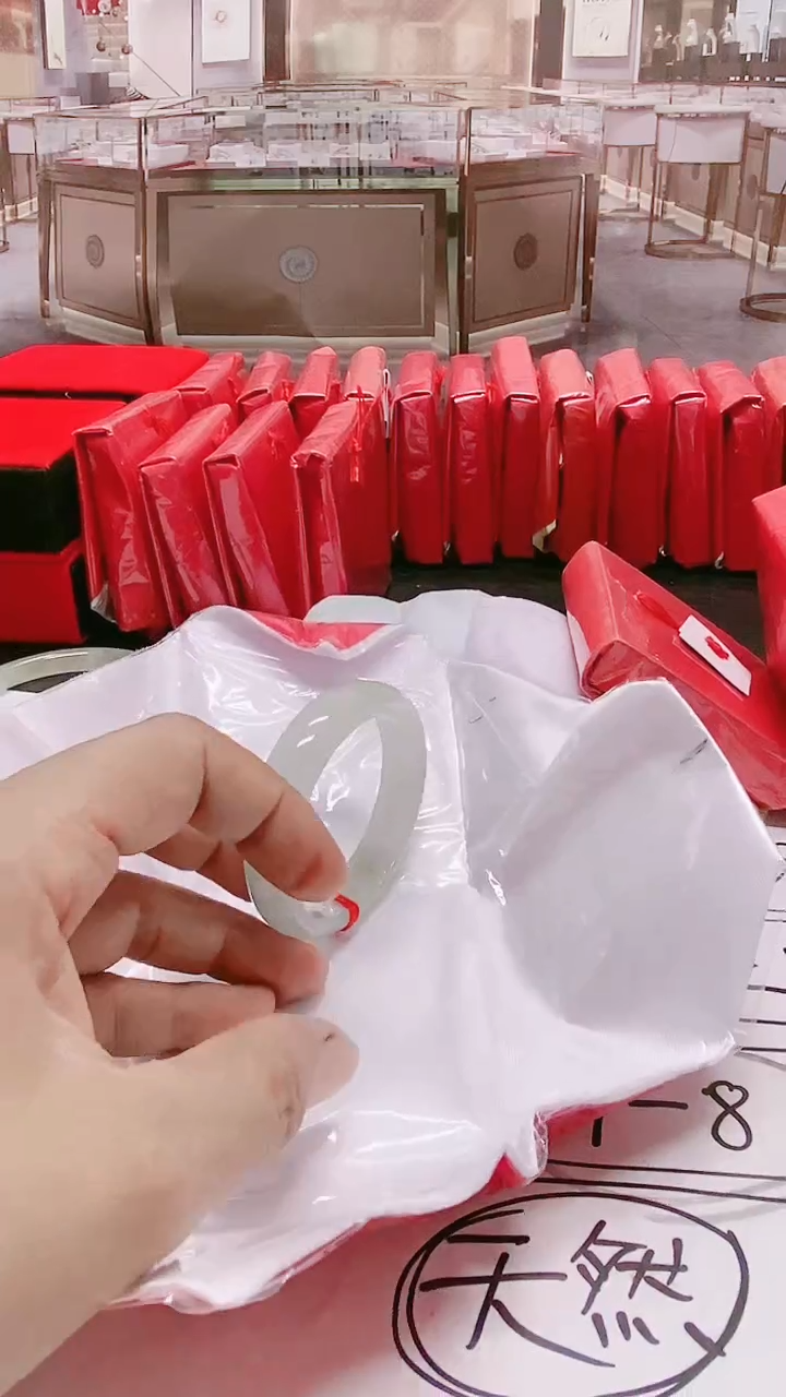 翡翠手镯未镶嵌245拍哪个图片就是发哪个53圈口