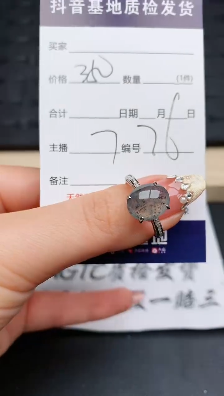 【闪购商品】翡翠戒指银S925镶嵌..........