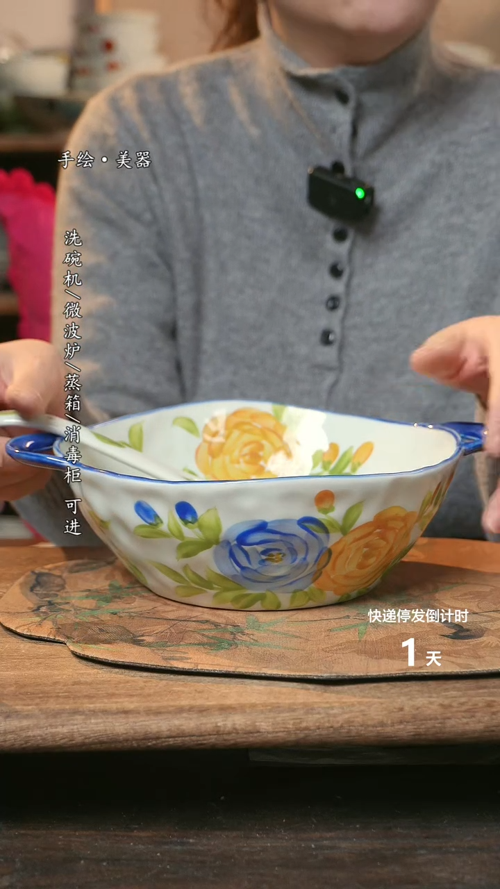 【闪购商品】碗福利1只  高温釉下彩手工手绘