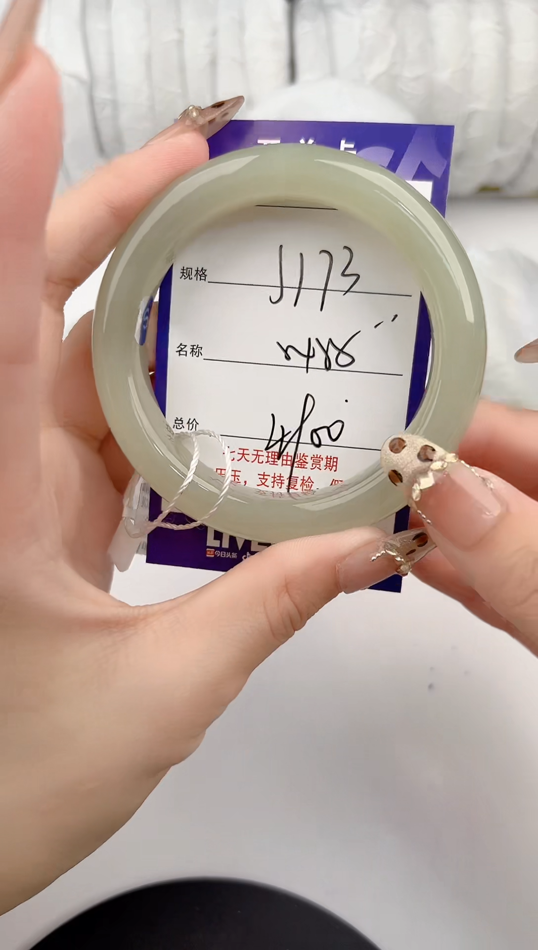 【闪购商品】和田玉手镯未镶嵌173颜色微差无瑕疵