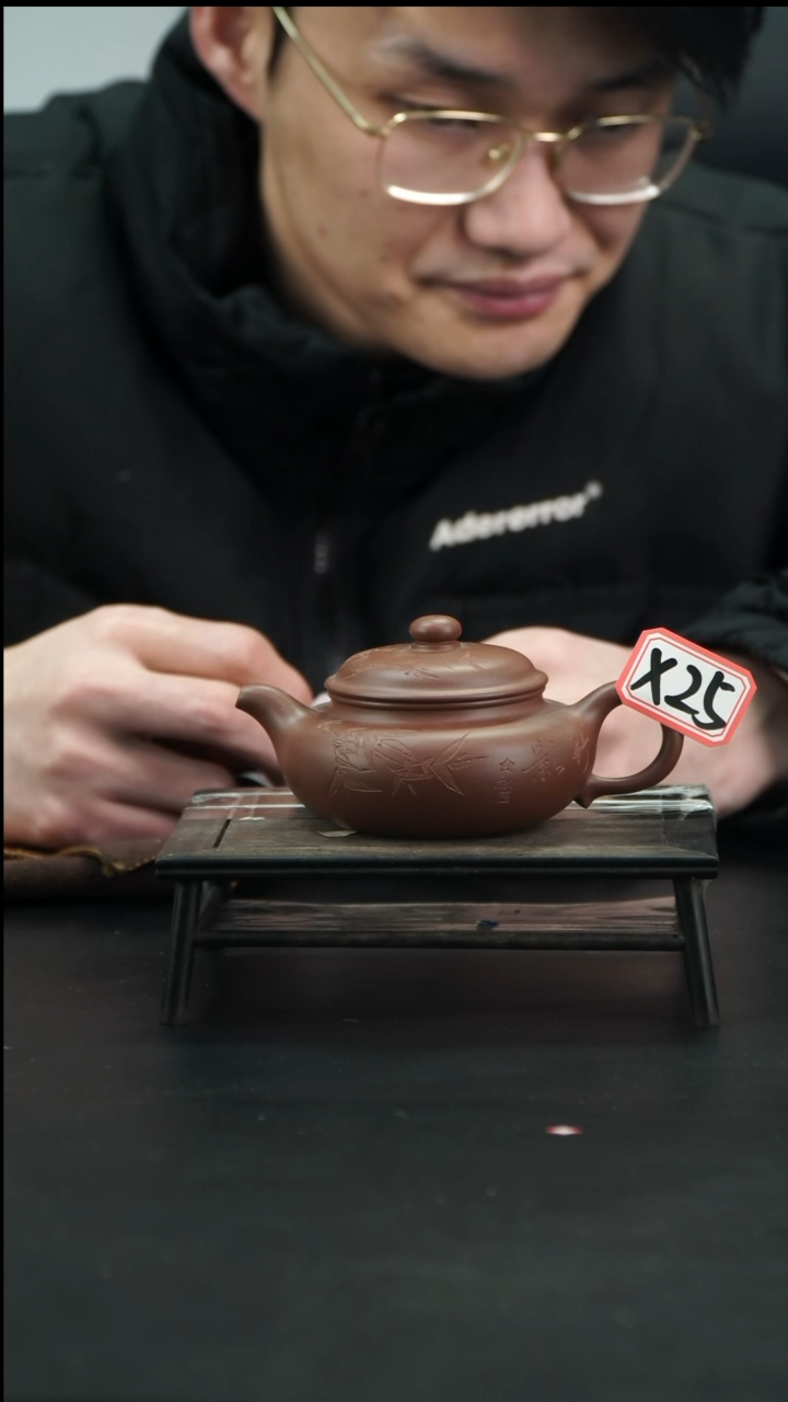 【闪购商品】紫砂茶壶X25 【竹影】仿古 160cc  