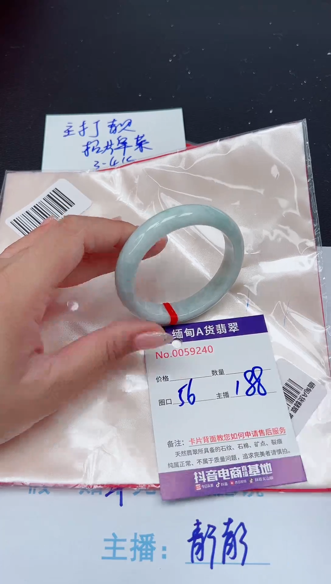 未镶嵌手镯翡翠 