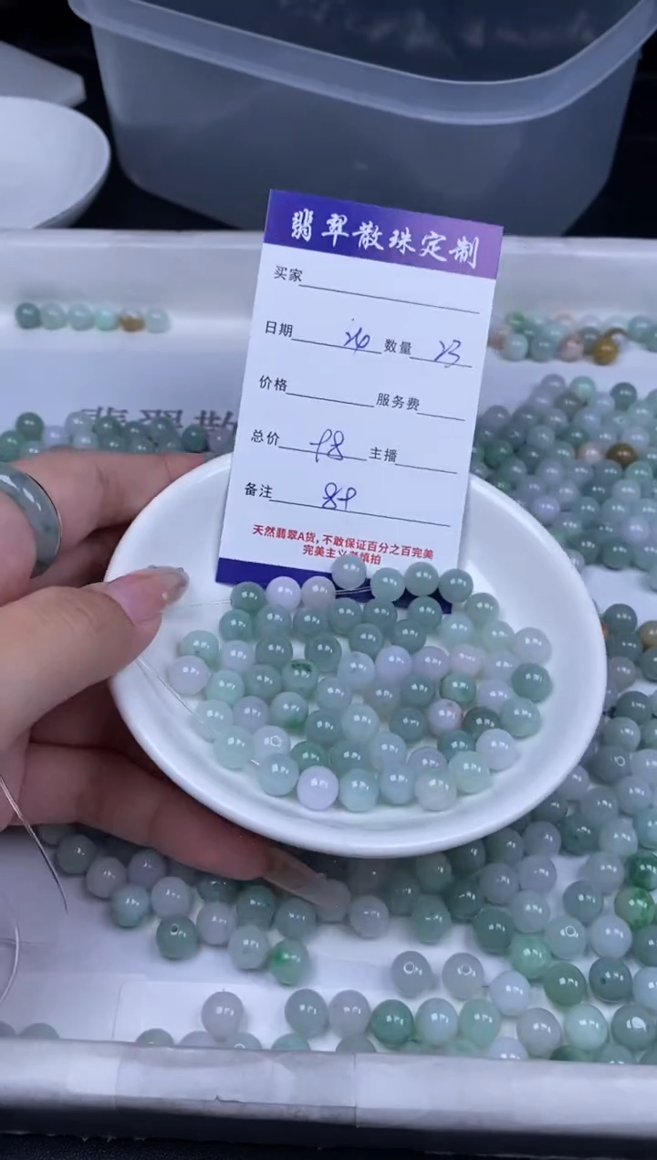 颈饰未镶嵌翡翠散珠批发DIY多样性发货