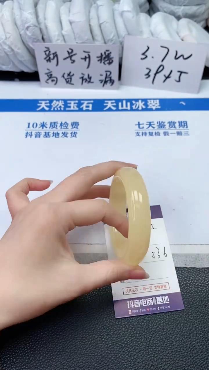 【闪购商品】石英质玉手镯未镶嵌T55