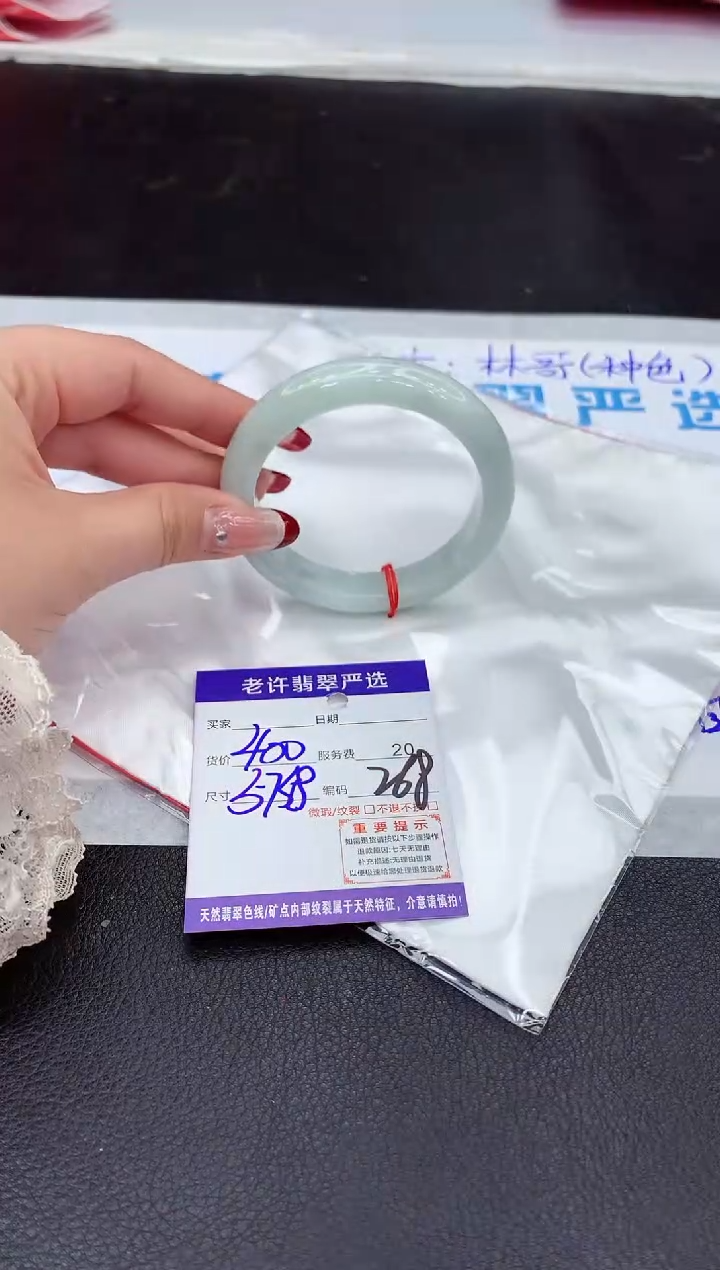 【闪购商品】翡翠手镯未镶嵌11111111111111