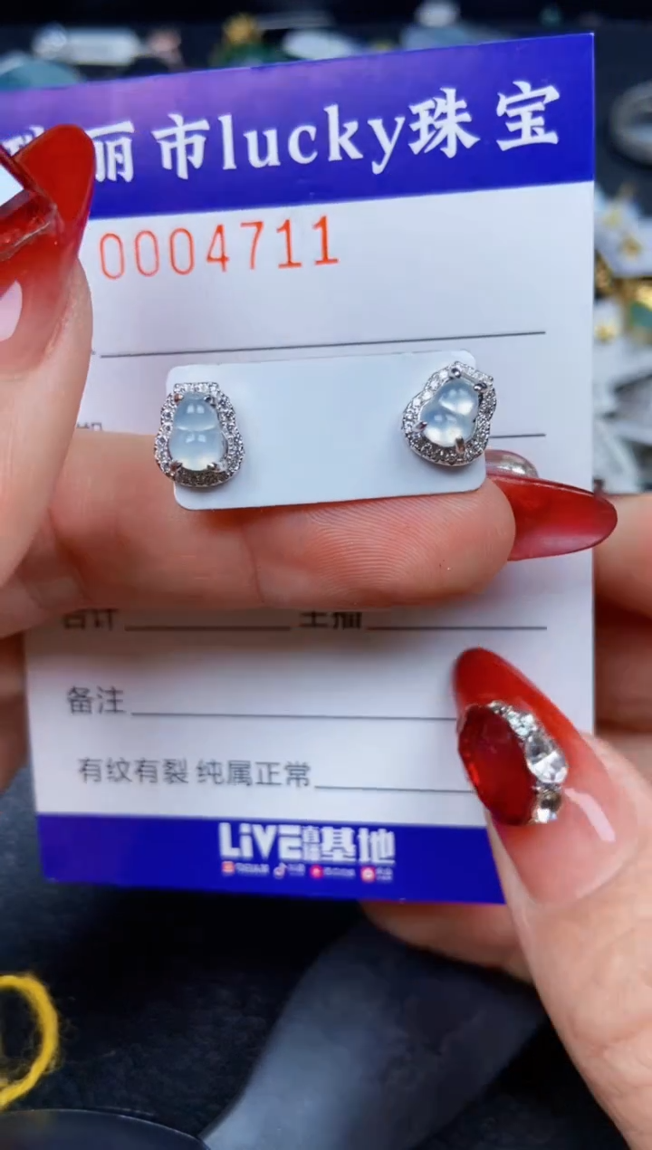 【闪购商品】翡翠颈饰银S925镶嵌4711