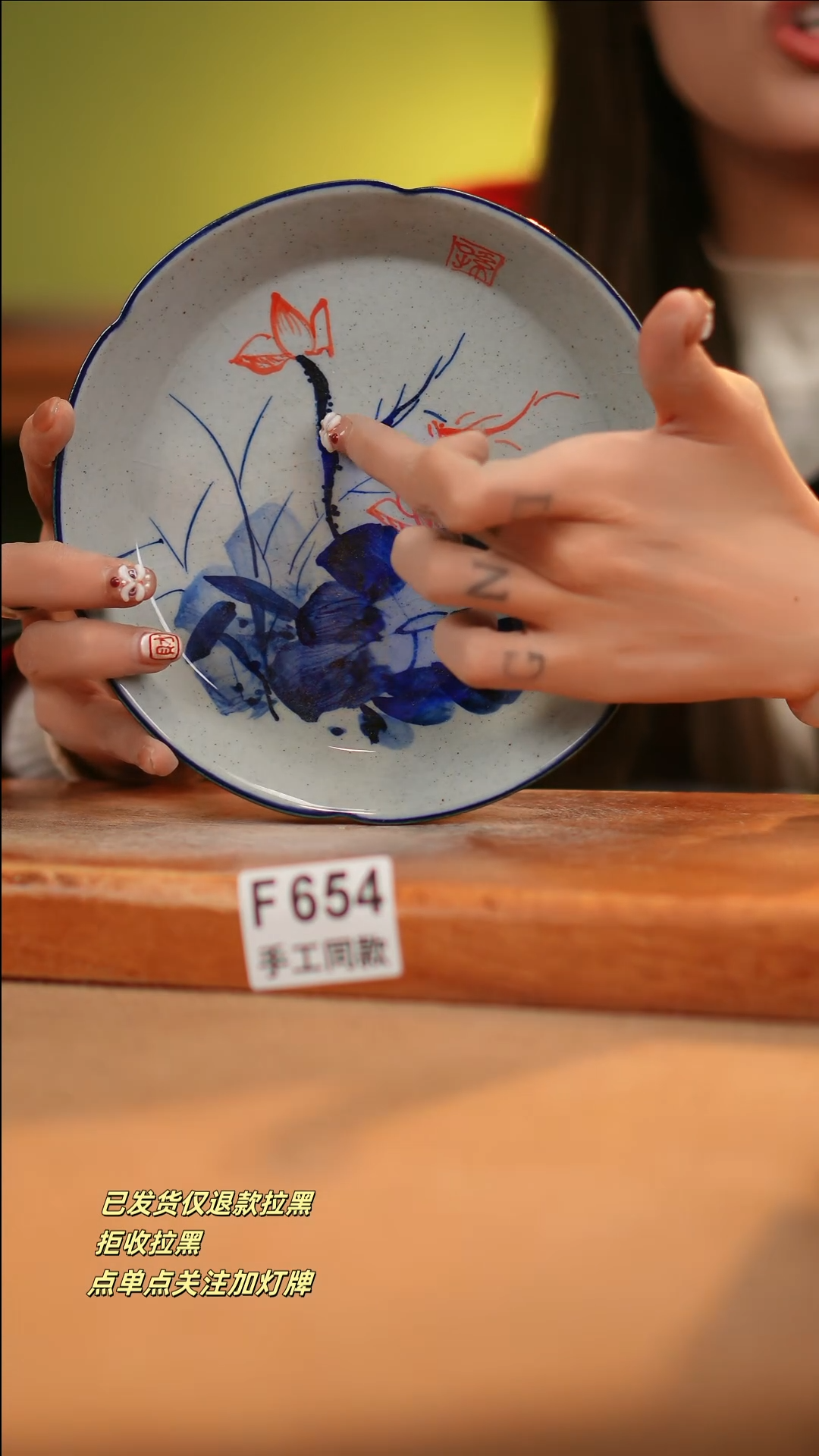 【闪购商品】其他F654十二器瓷器瓷器瓷器