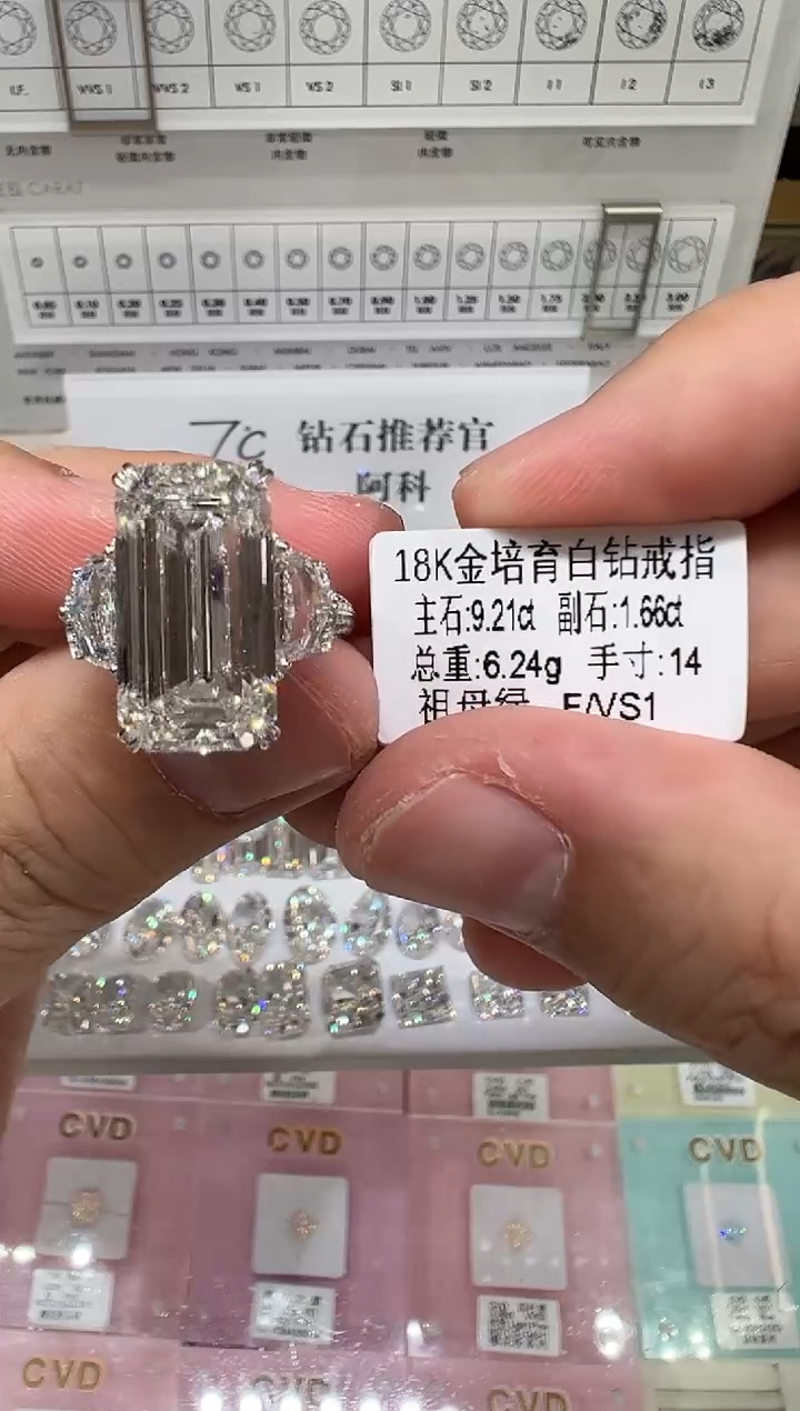 【闪购商品】实验室培育钻石18K金镶嵌祖母切戒指