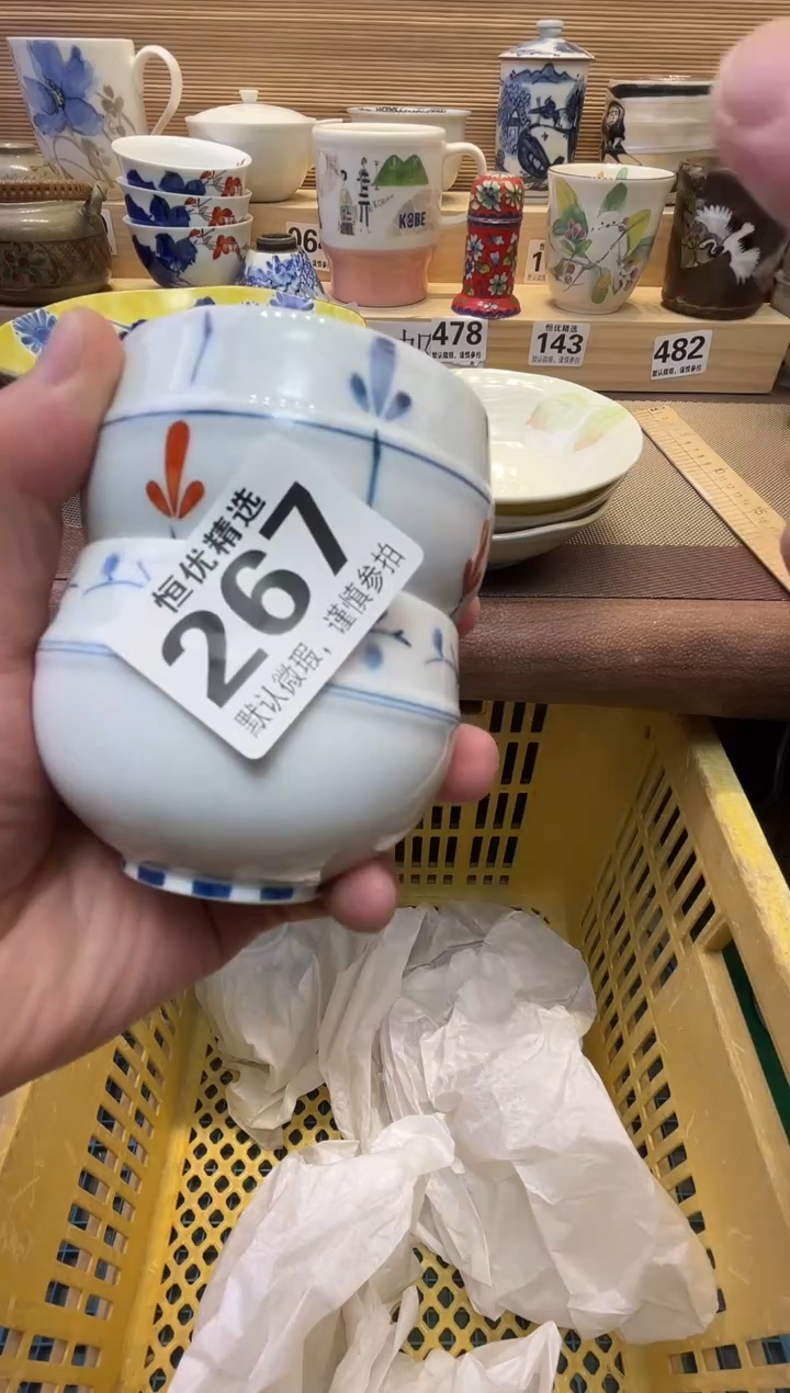 城****店瓷器瓷器瓷器瓷器瓷器瓷器瓷器