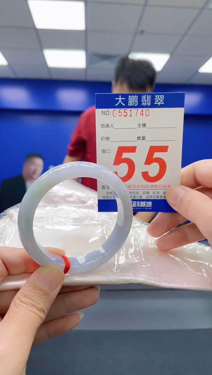 翡翠手镯未镶嵌AAAAAAAAAA