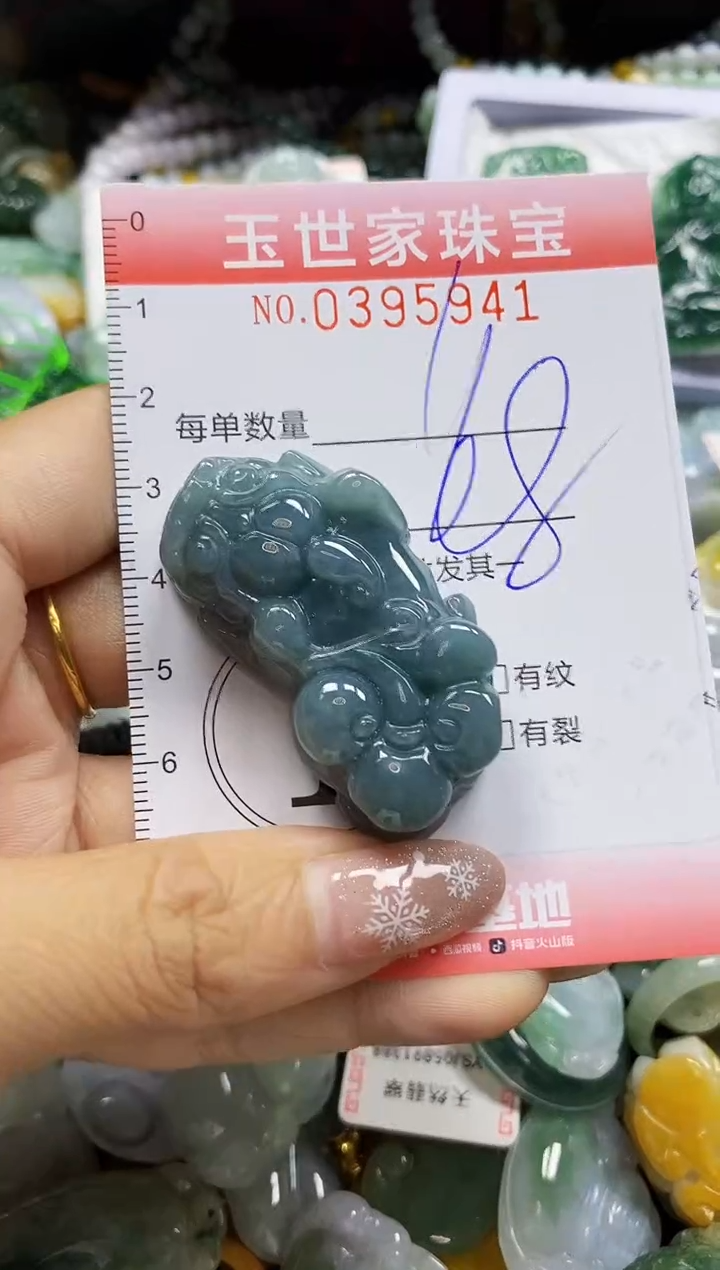 颈饰未镶嵌翡翠闪购0395941