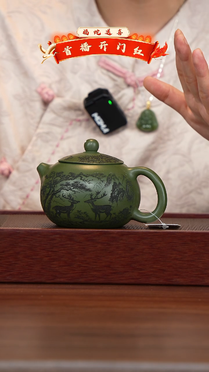 【闪购商品】紫砂茶壶宜兴紫砂壶h4299