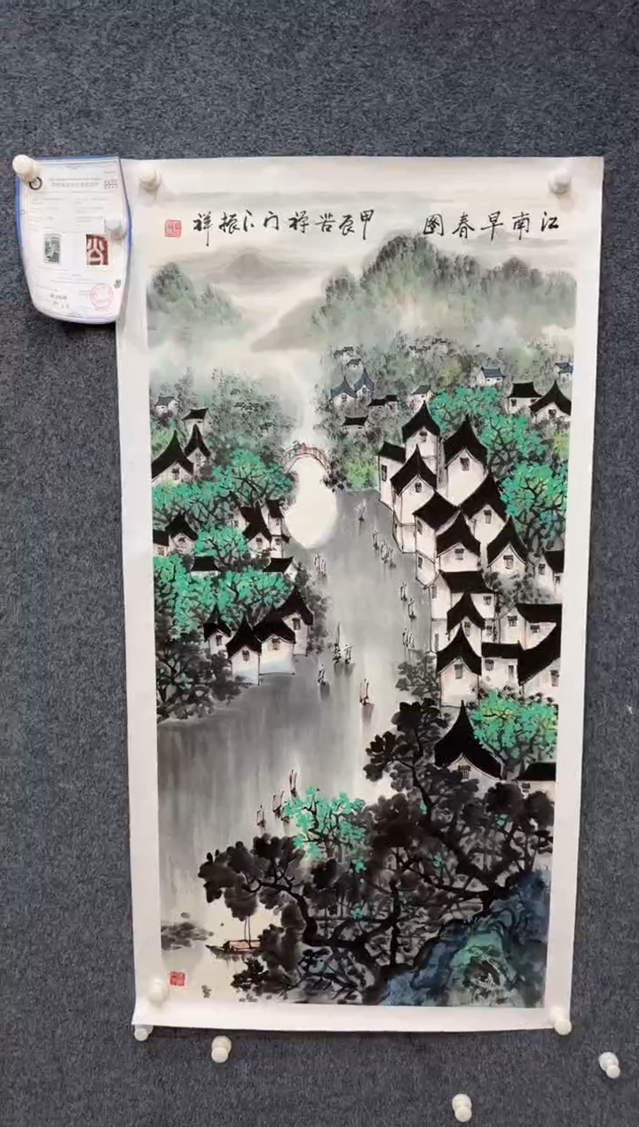【闪购商品】国画1.14展馆-赵振祥四尺-山水10