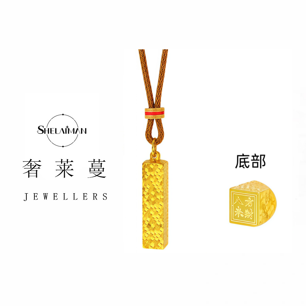 奢莱蔓/SHELAIMAN 新中式四方来财碎冰冰印章小方砖项链L01
