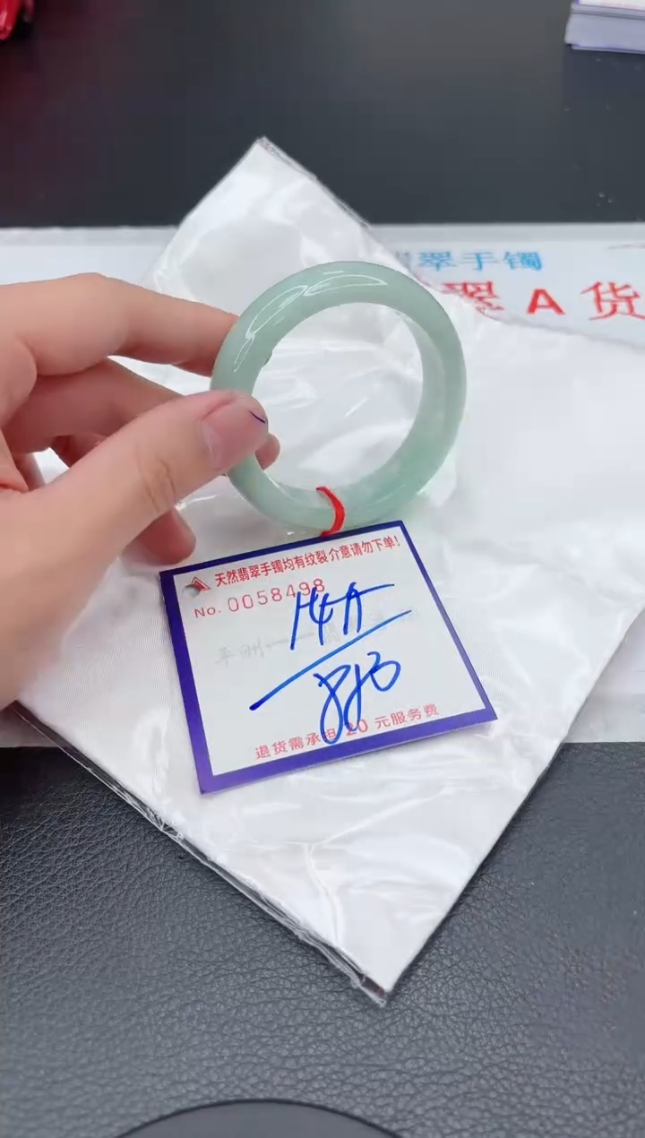 【闪购商品】翡翠手镯未镶嵌11111111111111
