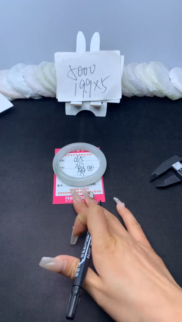 【闪购商品】石英质玉手镯未镶嵌065--58.2