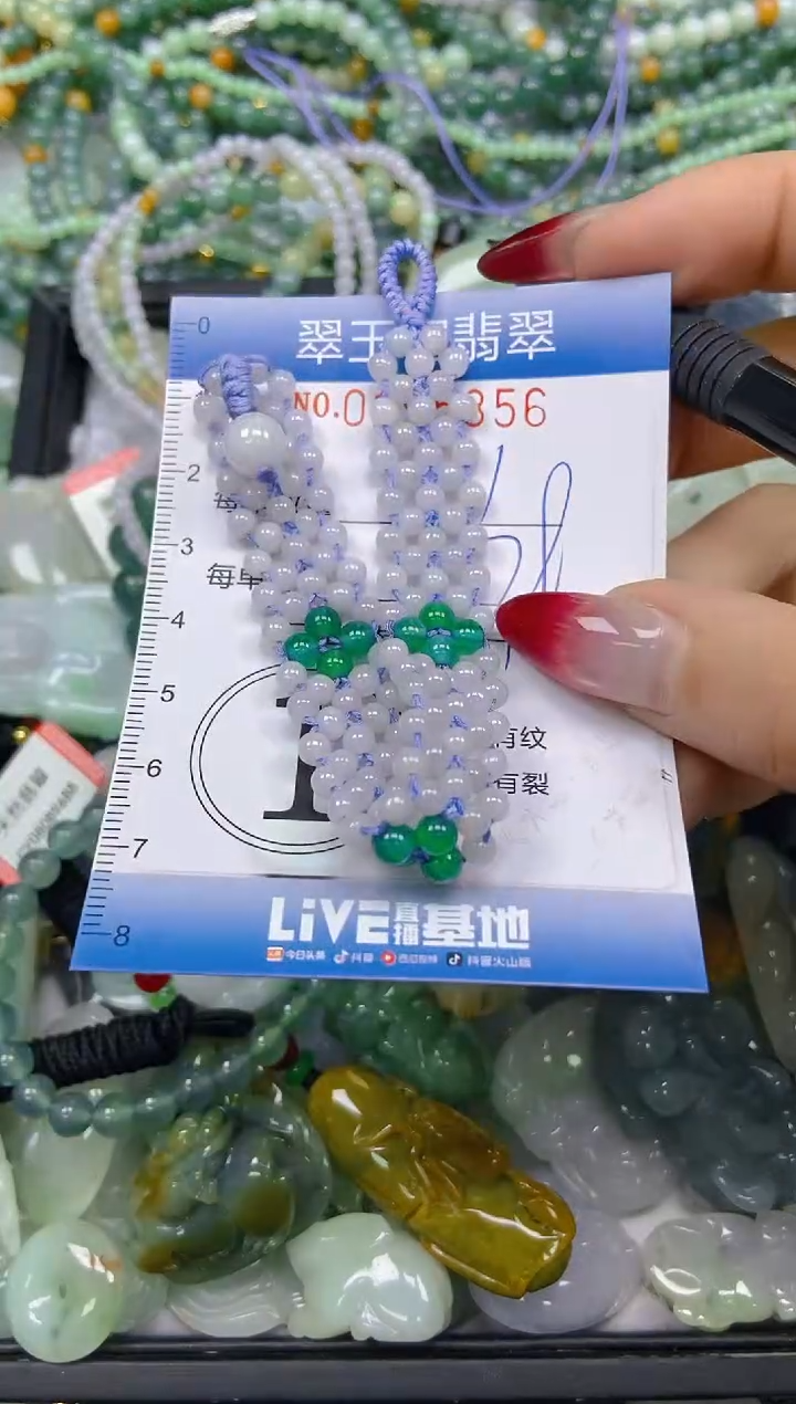 颈饰未镶嵌翡翠闪购0195856
