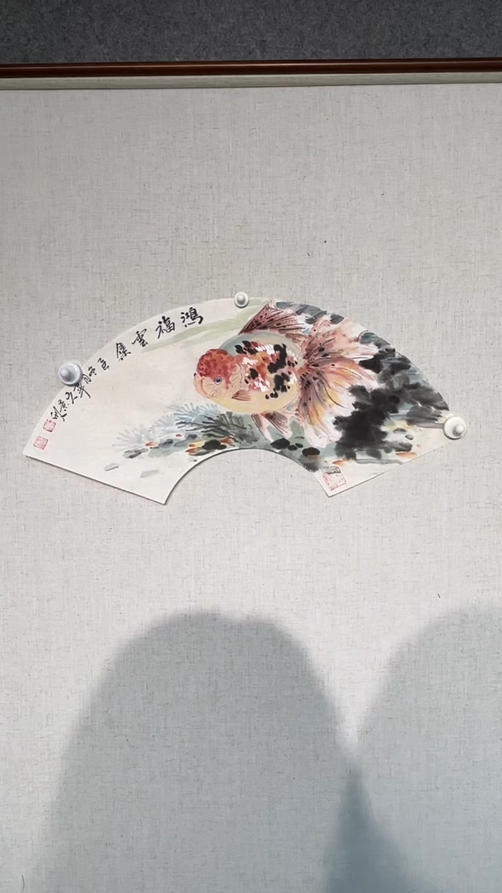 国画梁景欣老师扇面