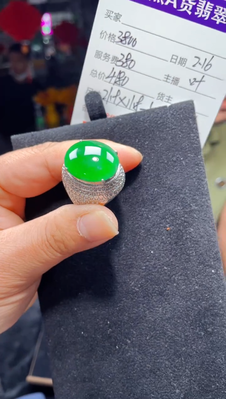 【闪购商品】翡翠戒指未镶嵌0297117766
