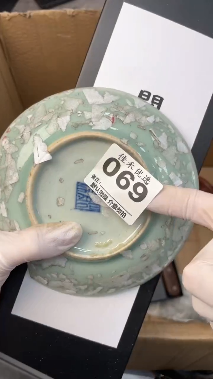 【闪购商品】瓷器瓷器瓷器瓷器