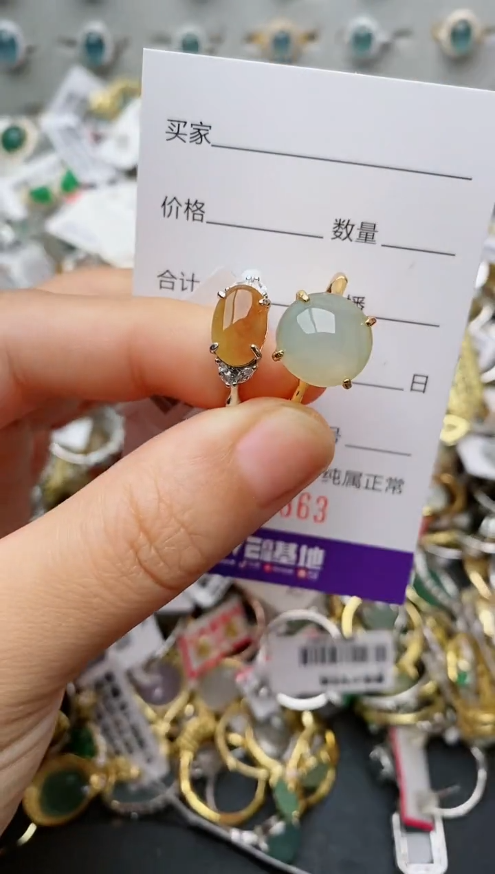 银S925镶嵌戒指翡翠.