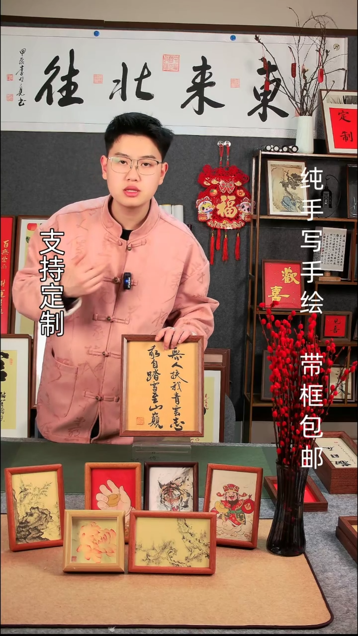 【闪购商品】书法青云志  10寸文创摆台