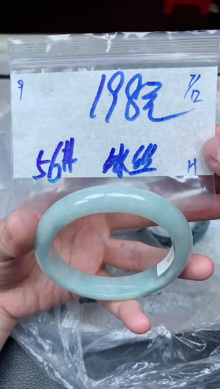 未镶嵌定制翡翠9毛货需精细抛光手镯拍一发一